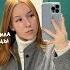 AUTUMN VLOG 4 открыла БРЕНД ОДЕЖДЫ сделала ПОДАРОК маме и НАРАСТИЛА РЕСНИ