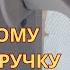 Как заменить ручку на пластиковом окне сможет любой
