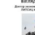 ЗАЧЕМ РУКОВОДСТВУ РОССИИ ПОНАДОБИЛАСЬ СПЕЦОПЕРАЦИЯ ВЗГЛЯД ЭКОНОМИСТА ЛЕКЦИЯ 3 04 2022