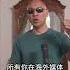 8 23曾庆红变成最后的司马懿王岐山会变成亲王 曾庆红 王岐山 亲王