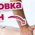 Что делать если защемило седалищный нерв Эффективный массаж большой ягодичной мышцы