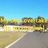 This Is My Best Overtake In My Opinion Phonk Music Spotify Song Rap Automobile Gokart Gokartracing