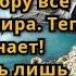 Аудио рассказ Сделка с дьяволом