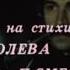 Жизнь и углы Случай в аэропорту Tajikfilm Studio Life And Angles The Case At The Airport
