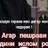 МАВЛАВИ АХМАД ФИРУЗ