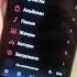 Как узнать текст песни на твоём IPhone Shorts