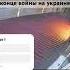 в москве с крыши упал музыкант автор песни Когда Закончится Война Rock