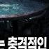 무서운이야기 실화 홀덤바 아르바이트 때 겪은 사람이 무서운 이야기ㅣ동네꼬마님 사연ㅣ돌비공포라디오ㅣ괴담ㅣ미스테리 인터뷰ㅣ시청자 사연ㅣ공포툰ㅣ오싹툰ㅣ공포썰