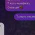 я была с тобой слишком искренне