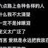 配音練習 少御音