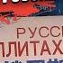 В Китае новая безумная мода Там влюбились в российскую колбасу