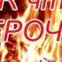 Антон Чехов Верочка Аудиокнига Онлайн Русская литература чтение школа Слушать АСМР Чтение