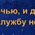 Гимн ветеринарных врачей Музыка и слова Николая Гавриленко