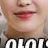 디제이픽 아이유 IU 풀버전 유퀴즈 강림한 아이유에 잇몸 웃음 만개한 유재석X조세호 잇몸 악건성 주의 유퀴즈온더블럭 디글