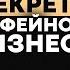 Что делает кофейню успешной Рашид Берзегов СЭТ и COFFESSET Путешествия Личная жизнь