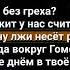 9 Первая Кровь Караоке TODD 1 акт