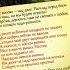 Высоцкий Песня лётчика