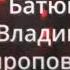 Тропинка к Богу Валерий Сёмин Наталья Тэс