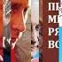 С Юбилеем Путин 70 лет