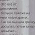 Серёжа весь помятый круги под глазами Shorts Шортс Анекдоты Приколы смех