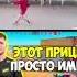 этот прицел просто имба прицел Shorts Short