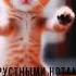 Султан Лагучев Грустными нотами Laguchevsultan Sultan Laguchev