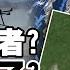 玉山征服者 中國蜂群來了 陸200公里自殺無人機 福建起飛直轟佳山基地 頭條開講 完整版 頭條開講HeadlinesTalk