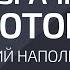 Прозрачный поток который наполняет нас Александр Палиенко