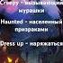 Happy Halloween English репетиторанглийского английскийязык репетиторство англяз