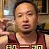 山鹰带老王去KTV夜场 花样太多了 老王来了 翟山鹰 Ktv