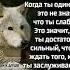 я одинокий волк