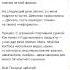 Голодный год природа стихдослез жизнь анекдот поэтично анекдоты стихиожизни юмор пословицы