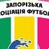ОСДЮСШОР 06 Мангал