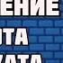 ОБНОВЛЕНИЕ на Малиновке Адвокат Исправительная колония