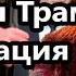 Сын Трампа показывает американцам ТЦК Зеленского Теперь Трамп вакцинирует кур ЦРУ продаст секрет