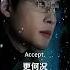 I M Coming To Your World Cdrama Kiss Drama Chinesedrama Kdrama Romance