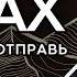 S4E4 Моссад придумали 4 тысячи лет назад Тора без цензуры История первых еврейских разведчиков