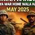 China Vs India Kya War Hone Wala Hai 2025 LAC Tension Update 1077 Days To Go Ias Upsc Shorts