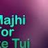 Mon Majhi Re Tor Kheyate Tui Audio R D Burman Gauriprasanna Mazumder