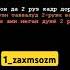 Чор мисраи ногуфта барои саломатии хама 1 Zaxmsozm хучанд хит Rek Nevomusic тикток дуэт