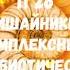 БИОЛОГИЯ 5 6 КЛАСС П 26 ЛИШАЙНИКИ КОМПЛЕКСНЫЕ СИМБИОТИЧЕСКИЕ ОРГАНИЗМЫ АУДИО СЛУШАТЬ