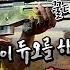 꿀탱탱 배틀그라운드 고수 두명의 환상 호흡 참가자 1 4을 학살하고 치킨까지 Battle Grounds