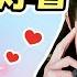驚喜 暑期檔黑馬 蒼蘭訣 後面越來越好看了 哇妹 Esther Yu Dylan Wang Love Between Fairy And Devil