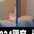 下班瀚你聊 2023 10 01 Ep 100 獨 美方首曝2024觀察 這樣看待賴 柯 侯 AIT處長親上火線 直球對決疑美論 TheStormMedia
