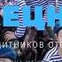 Спецназ Танец на 23 февраля для детского сада