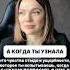 Одно из последствий нарциссической травмы чувство стыда и ущербности когда просишь о помощи Shorts