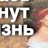 12 Часов Такой ШАНС Бывает лишь Раз Начнется Белая Полоса расклад таро знаки судьбы
