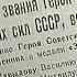 Переключение каналов 1995г ОРТ РТР Скат Самара ТВ6 РИО Самара