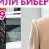 САМЫЕ МОДНЫЕ ОБРАЗЫ ХЕЙЛИ БИБЕР В 2019 ГОДУ ОБРАЗЫ СУПЕРМОДЕЛИ НА КАЖДЫЙ ДЕНЬ
