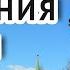 Крещение Руси Поздравление с днем Крещения Руси